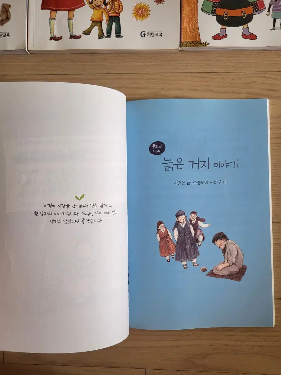 thumbnail-2